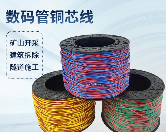 中山如何正确使用放炮线爆破母线