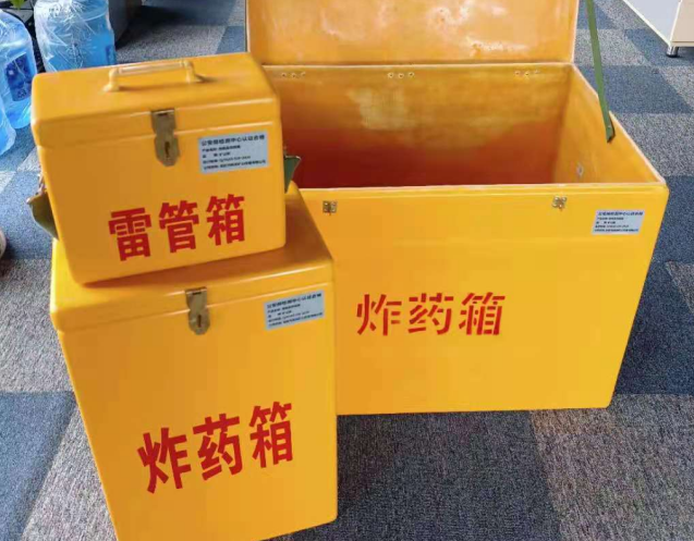 中山炸药箱雷管箱使用注意事项