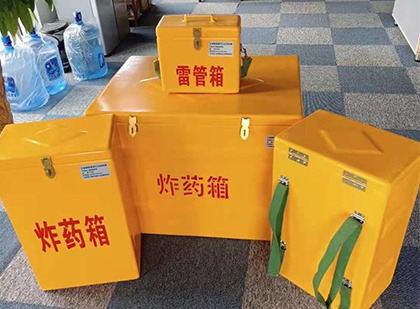中山玻璃钢雷管箱与炸药柜