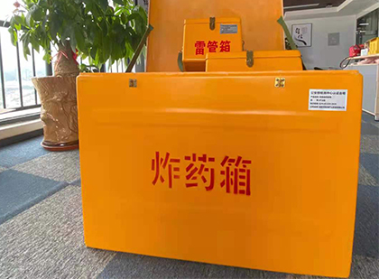 中山炸药箱的意义