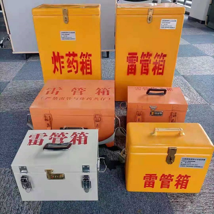 中山雷管炸药箱常用材质解析：安全与适配性的双重考量
