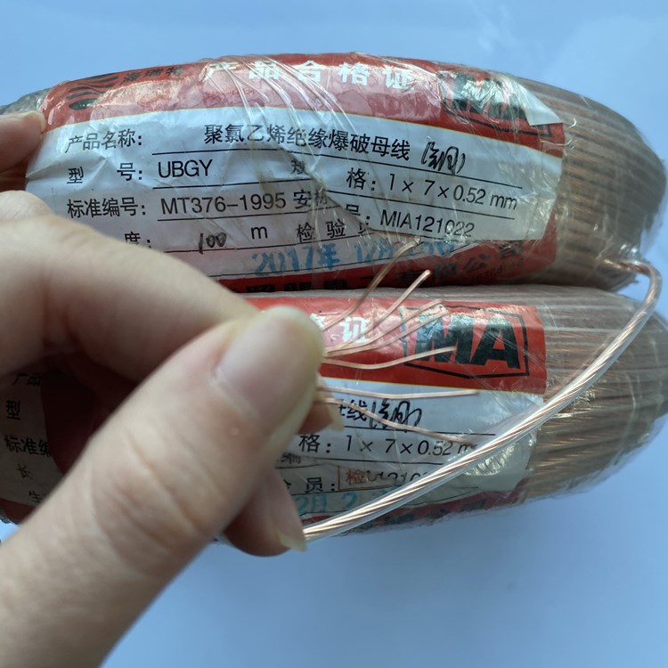 中山矿用爆破铜芯母线的性能解析以及应用场景说明