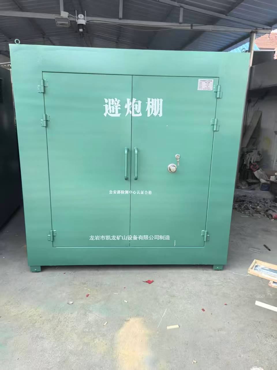 中山露天作业爆破防护革命：避炮棚的多场景应用解析